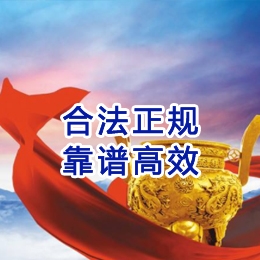 陵城讨账公司
